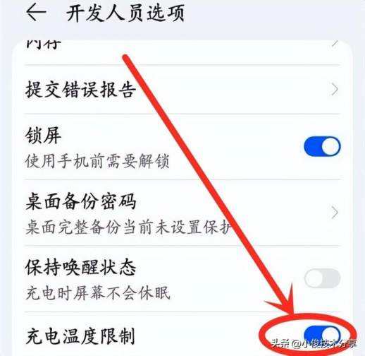 手机充电发热正常吗