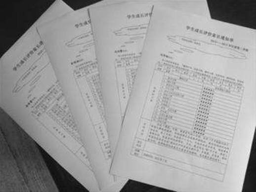 操行评语怎么写