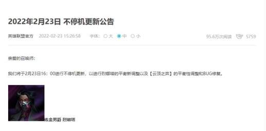 lol无法连接至服务器