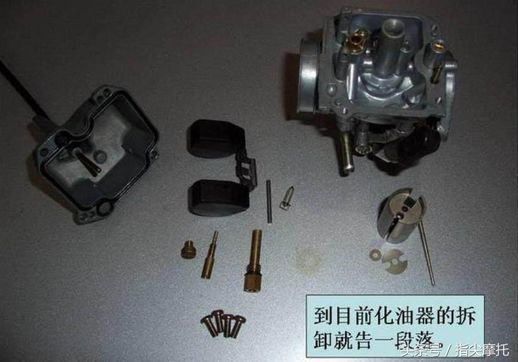 摩托车化油器_摩托车化油器的作用