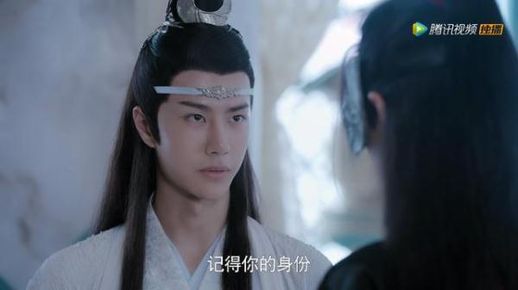 含光君是谁_晓星尘结局