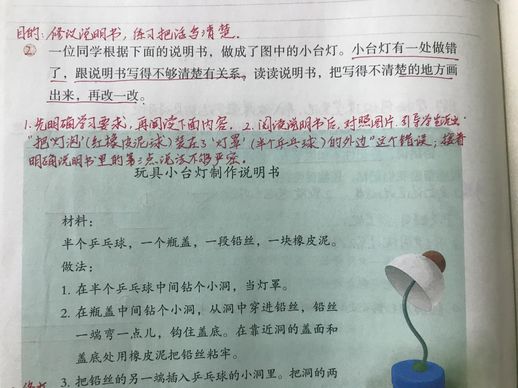 蹈组词有哪些_什么高组词