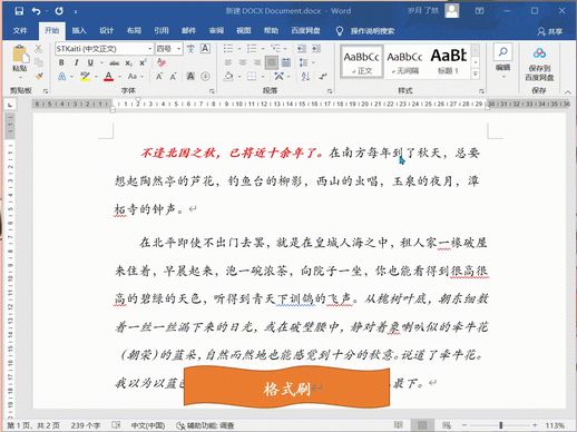 破折号怎么打在电脑上_一一是破折号吗