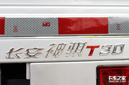 长安神骐3.8米单排双轮_长安神骐plus双排