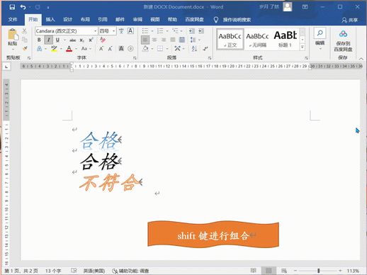 破折号怎么打在电脑上_一一是破折号吗