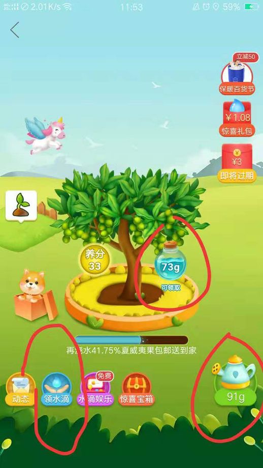 多多农场怎么玩_多多农场怎么玩呀
