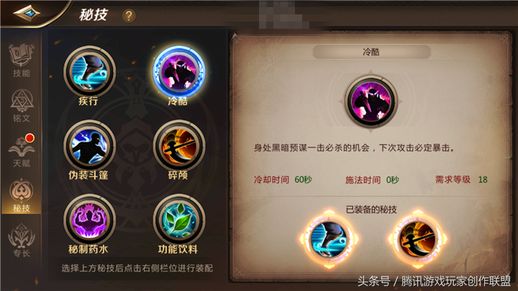 我叫mt4游侠宝石搭配_我叫mt4挂件