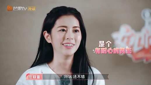 任容萱的老公_任容萱老公个人资料