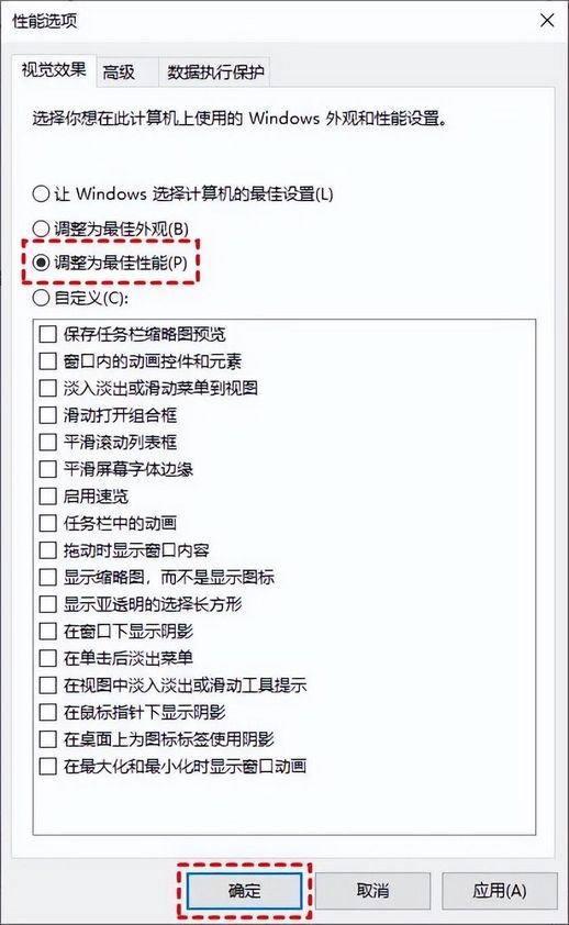 电脑太卡了怎么解决_台式电脑启动慢解决办法