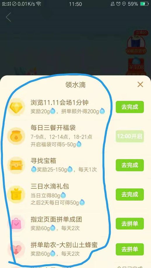 多多农场怎么玩_多多农场怎么玩呀