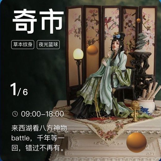 淘宝造物节_淘宝造物节logo光明会