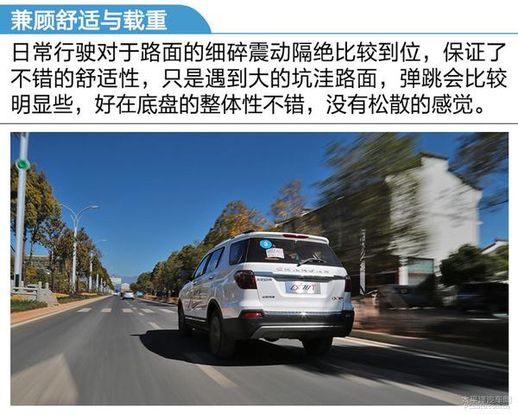 长安cx70t_长安停产车型
