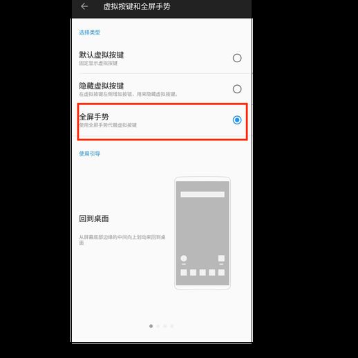 一加手机怎么隐藏应用_一加手机隐藏空间在哪