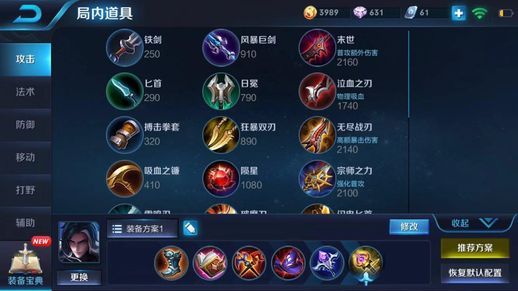 司马懿怎么玩_司马懿的连招技巧