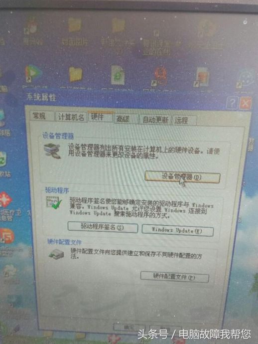 电脑驱动是什么_驱动精灵可以卸载掉吗