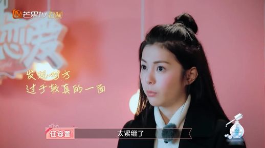 任容萱的老公_任容萱老公个人资料