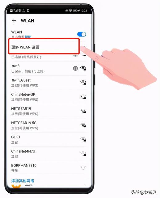 手机网络不好怎么办_手机信号不好解决方法