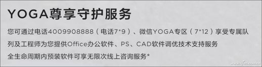 联想电脑售后_联想笔记本电脑售后维修服务