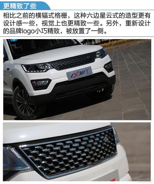 长安cx70t_长安停产车型