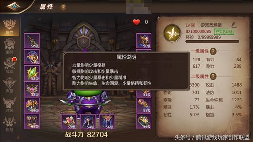 我叫mt4游侠宝石搭配_我叫mt4挂件