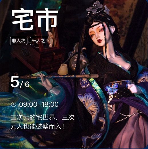 淘宝造物节_淘宝造物节logo光明会