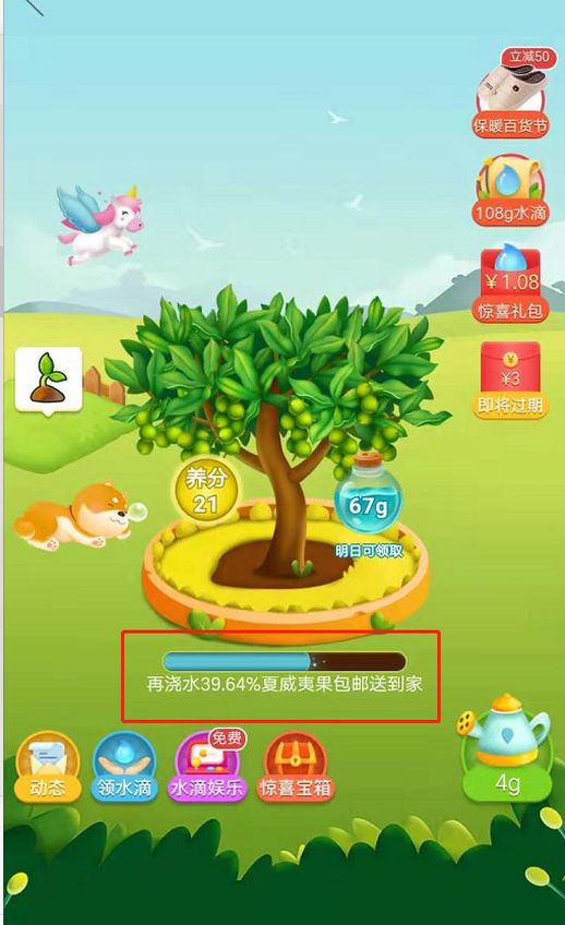 多多农场怎么玩_多多农场怎么玩呀
