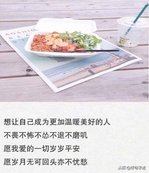 朋友圈发男朋友的说说_发关于男朋友的说说