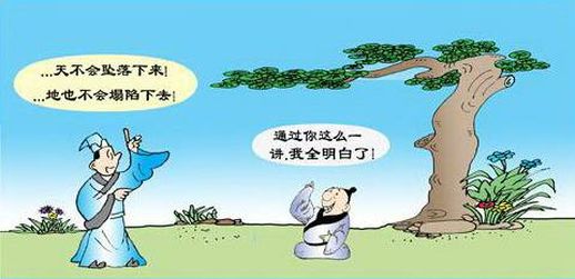 杞人忧天文言文翻译_杞人忧天文言文划分节奏