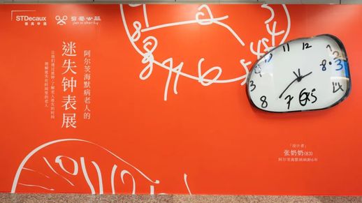 数字时钟设计_16个创意钟表设计