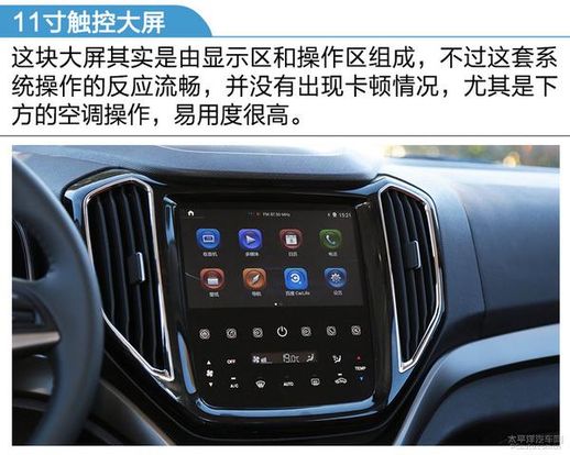 长安cx70t_长安停产车型