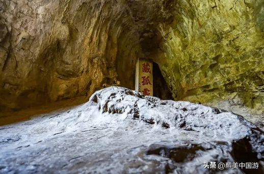 藏山风景区_藏山2024年票价一览表