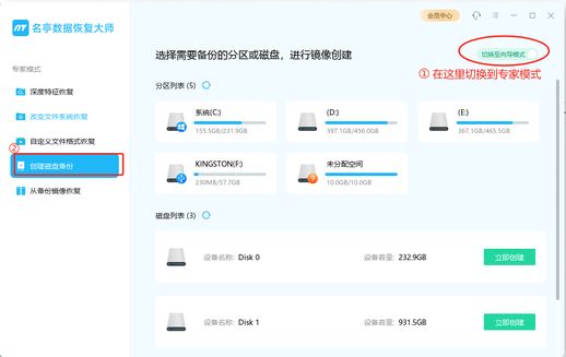 恢复qq聊天记录_qq好友恢复三年之内软件