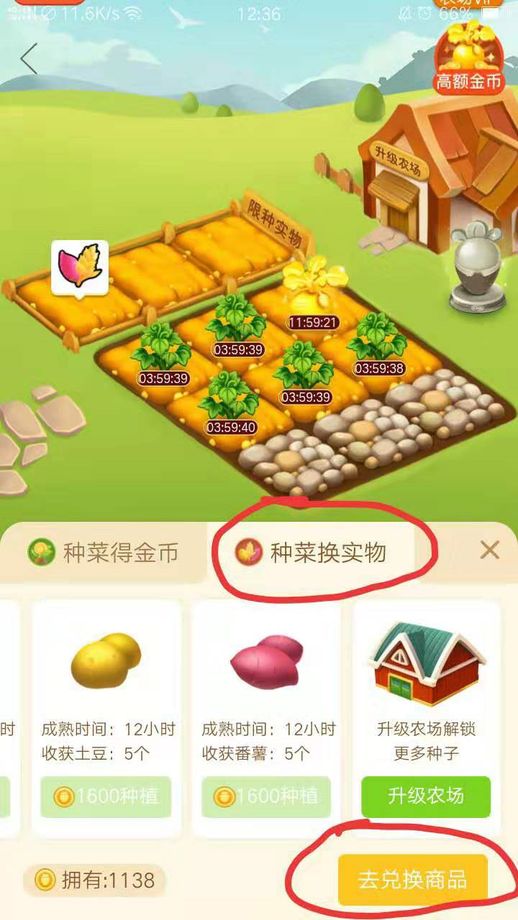 多多农场怎么玩_多多农场怎么玩呀