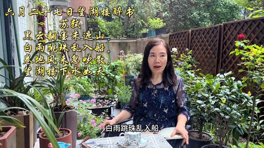 卷地风来忽吹散_卷地风来忽吹散季节