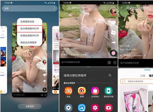 三星oneui以前是什么系统_三星oneui3.0是什么