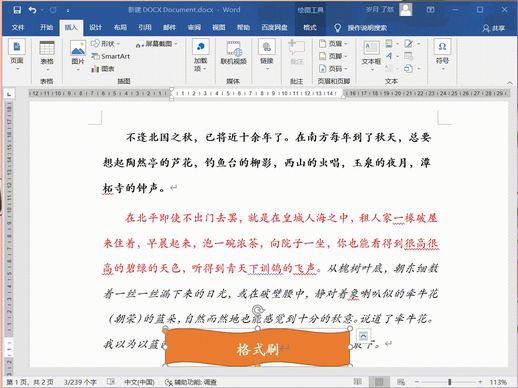 破折号怎么打在电脑上_一一是破折号吗