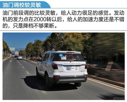 长安cx70t_长安停产车型