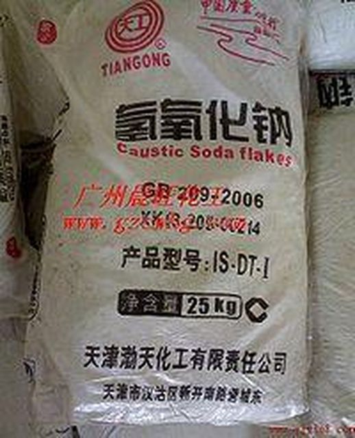 氢氧化钠吃了有害吗_氢氧化钠吃了会怎么样