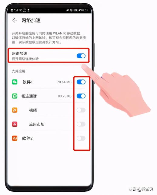 手机网络不好怎么办_手机信号不好解决方法