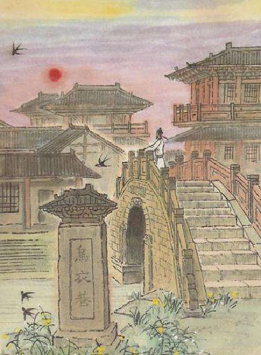 乌衣巷口夕阳斜_乌衣巷斜的改读音了吗