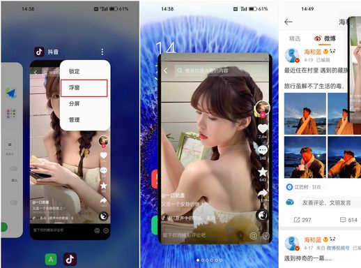 三星oneui以前是什么系统_三星oneui3.0是什么