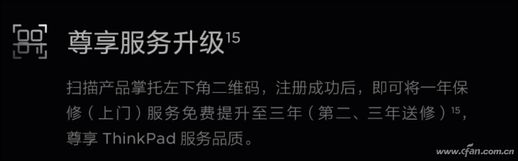 联想电脑售后_联想笔记本电脑售后维修服务