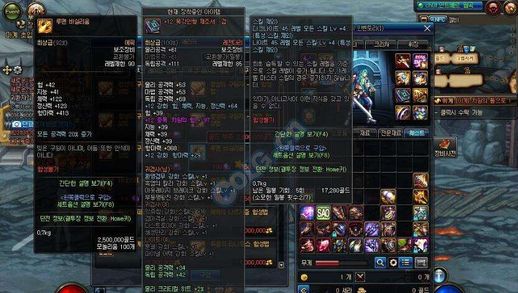 荒古武器怎么升级_荒古武器怎么升级到95