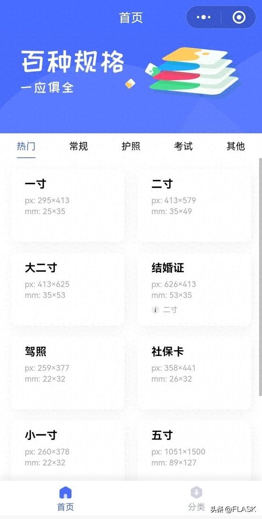 怎么自己制作图片_咋整图片