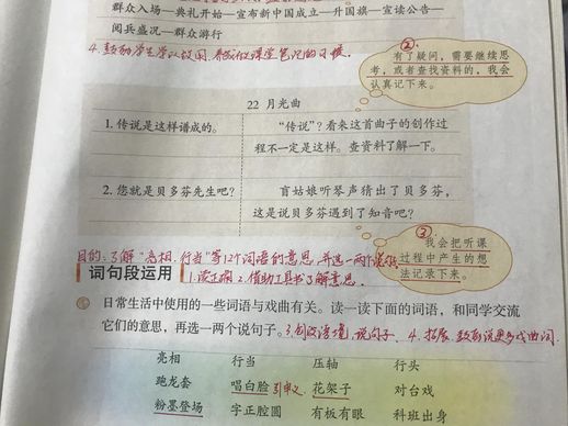 蹈组词有哪些_什么高组词