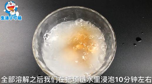黄金项链怎么清洗亮_怎么洗金项链能洗的亮一点