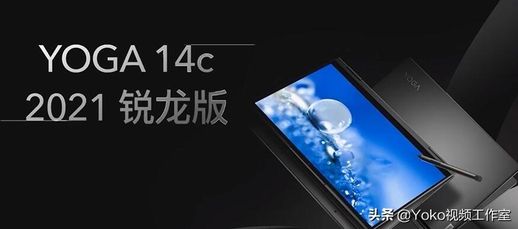 联想小新air13缺点_联想笔记本air13和小新潮哪个更好