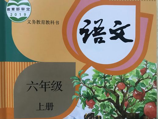 蹈组词有哪些_什么高组词