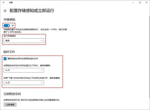 电脑太卡了怎么解决_台式电脑启动慢解决办法