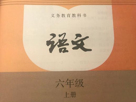 蹈组词有哪些_什么高组词